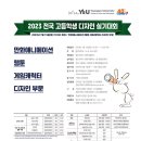 아트앤텍