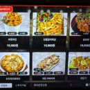 1 2 3 포차 이미지