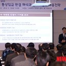변호사김인철법률사무소 뉴시스