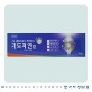 파인약국 이미지