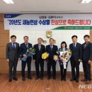 영훈 농장 이미지
