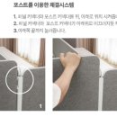 주식회사 비엔에이치 이미지