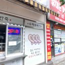 경성꽈배기 삼양점 이미지