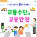 꼬꼬누리 이미지