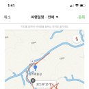 마국산로 이미지