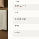 은영침구 티스토리
