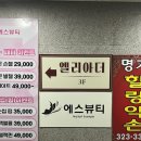 우빈 | 신중동 미용실 태슬컷 엘리아더헤어 부천신중동점 우빈 디자이너 커트 후기