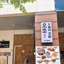 오늘의 덮밥 - 강남구 | 오늘의 초밥 서수원점 후기｜푸짐한 초밥과 덮밥, 가성비 좋은 서수원 초밥집