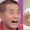 뽀빠이봉투