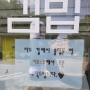 맛있는 한끼로 추천! 파주분식집 맛집 &#39;한줄애김밥 법흥점&#39; 후기