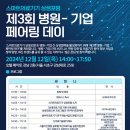 스마트 행정사 이미지