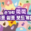 쉼표보드게임 이미지