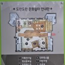 하남시청 본관 전동휠체어급속충전기 | 거제도 가볼만한곳) 거제시청 시민을 위한 휴식공간 도란도란 문화쉼터