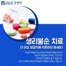 현앤정일침한의원 이미지