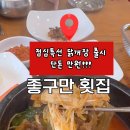 곤양그릇