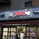 용산-현장-714 이미지