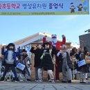 단국대 본태권도 이미지