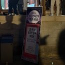 도산서원길(도산면) | 2026 안동 도산서원 야간개장 다녀온 후기 | 일년에 딱 한번뿐인 날!