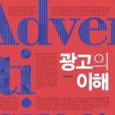 이화광고 이미지