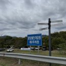 하얀물안개 | 팔당물안개공원 제2주차장 캠핑카 1박 후기