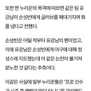 롯데 자이언츠 선수들, 낮 경기 앞두고 새벽까지 클럽... '팬들 분노' 이미지