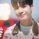 JD1(제이디원) - I Like That | 낮과 밤이 다른 그녀 OST | Live 이미지