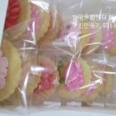 달콤 고소 쿠키클레이 이미지