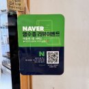 전주역카페 [카운드리] 주택 개조 감성 넘치는 분위기 좋고 예쁜 카페