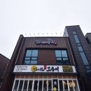 [달빛에구운고등어] 청주 분평동 맛집 생선구이 전문점