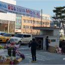 산남초등학교 앞 이미지