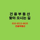 정훈공인중개사사무소 이미지