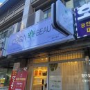 올가드림뷰티 흥덕마을점 이미지