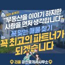 전주문학초등학교 이미지
