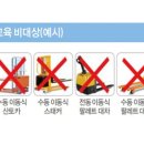 건설기계운전(지게차)자격과정 이미지