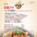 영천닭칼국수 이미지