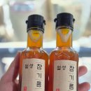 월성참기름 네이버블로그
