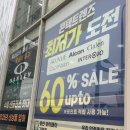 글라스스토리 용인기흥점 이미지