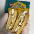 오리온 후레쉬베리 펑리수맛 | 편의점 마트 신상과자 2026 한정판 재고 칼로리 가격 후기