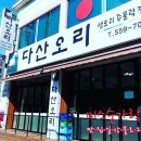 석당구장 이미지