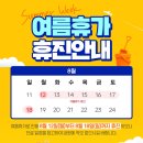 코엔박이비인후과