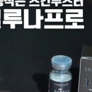 루나힐 2 이미지