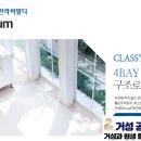 한라교통 이미지