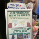 더 좋은 미용실 이미지