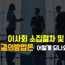 주식회사 이룸택스앤컴퍼니 이미지