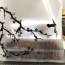 스시하쯔