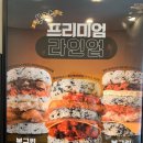 봉구스밥버거다산