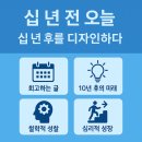 디자인십