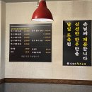 마산 오동동 곱창 맛집 - 대한민국 일번지 한우곱창