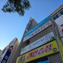 청옥체형관리 | 광주 아로마마사지 상무지구 하체관리 잘하는곳 바디 숨 테라피
