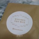 꼬물상점 이미지